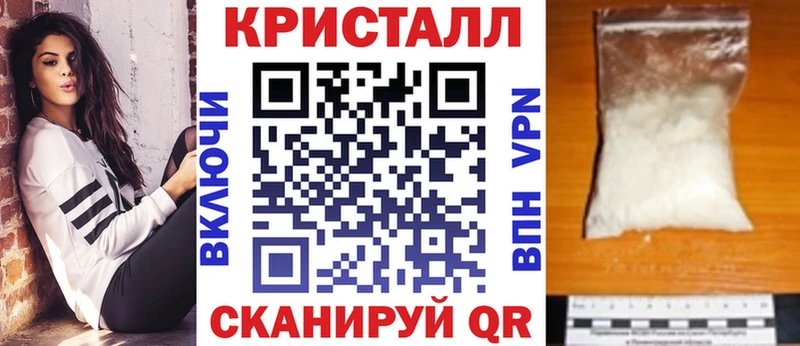 Амфетамин 98% Славянск-на-Кубани