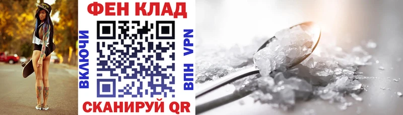 darknet телеграм  Славянск-на-Кубани  АМФ Premium 