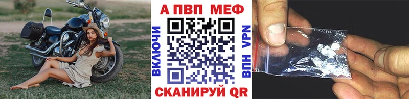 mega как зайти  Славянск-на-Кубани  Alfa_PVP СК 