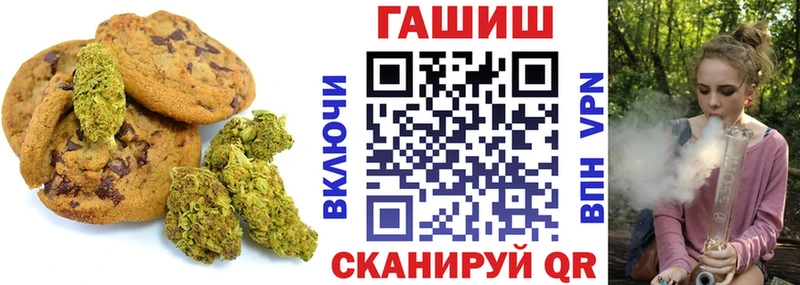 где продают наркотики  Славянск-на-Кубани  Печенье с ТГК марихуана 