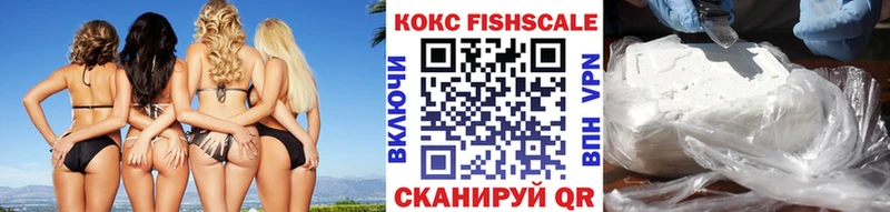 MEGA ONION Славянск-на-Кубани дарк нет какой сайт COCAIN Колумбийский