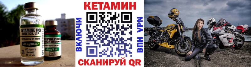 КЕТАМИН ketamine  площадка наркотические препараты  Славянск-на-Кубани  ссылка на мегу зеркало 