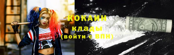 стафф Верея