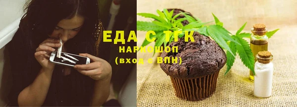 экстази Верхний Тагил