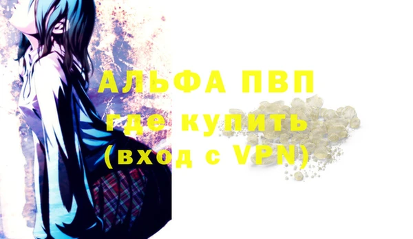 стафф Верея