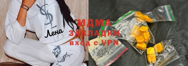 экстази Верхний Тагил