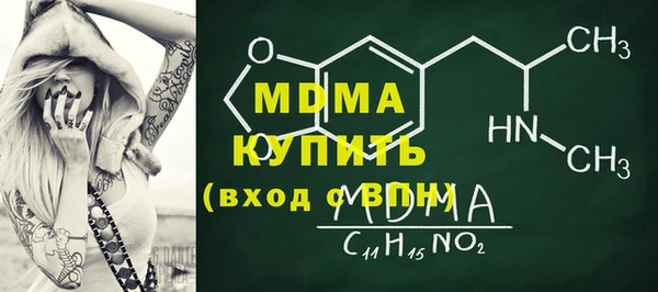 стафф Верея