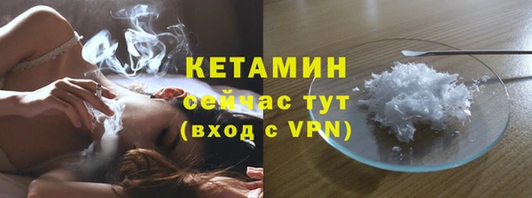 экстази Верхний Тагил