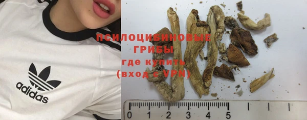 спайс Верхнеуральск