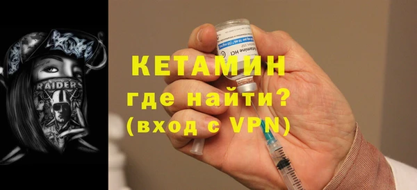 первитин Пролетарск