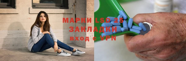 стафф Верея