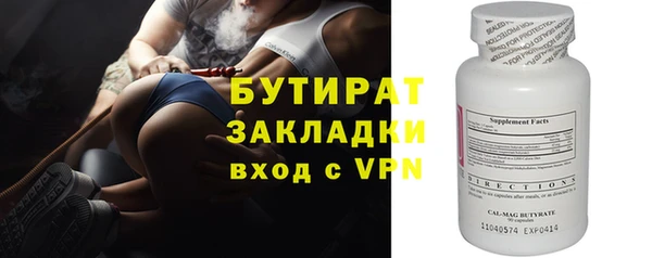 спайс Верхнеуральск