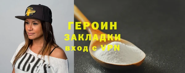 стафф Верея