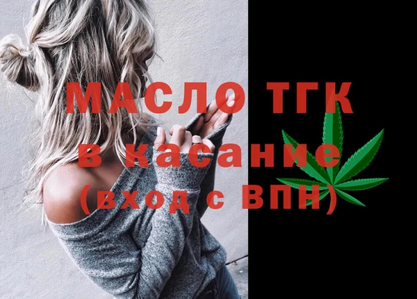 спайс Верхнеуральск