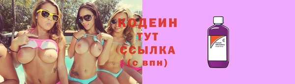 спайс Верхнеуральск