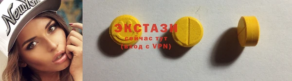 спайс Верхнеуральск