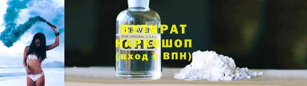 экстази Верхний Тагил