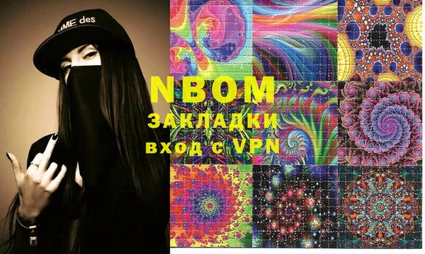 стафф Верея
