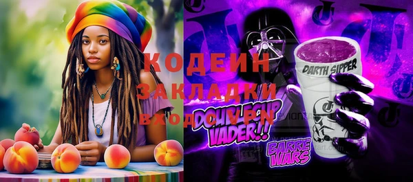спайс Верхнеуральск
