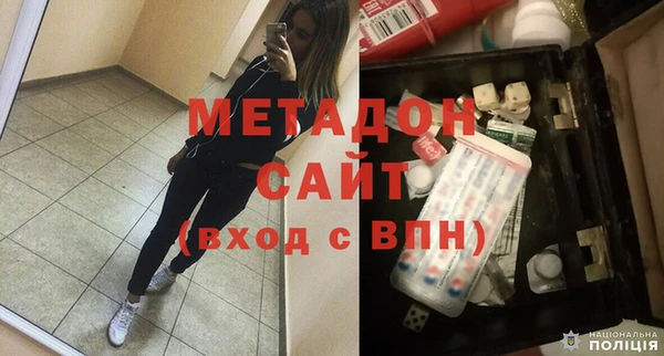 спайс Верхнеуральск