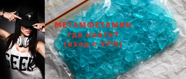 стафф Верея