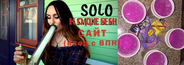 спайс Верхнеуральск