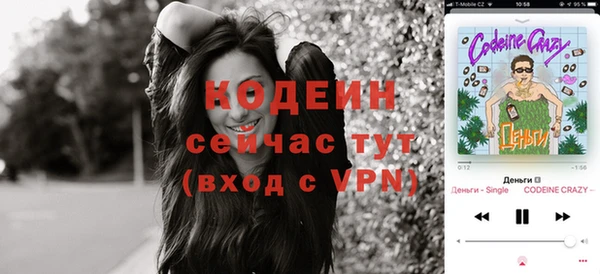 экстази Верхний Тагил