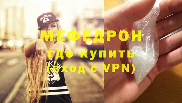 спайс Верхнеуральск