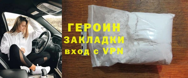 стафф Верея