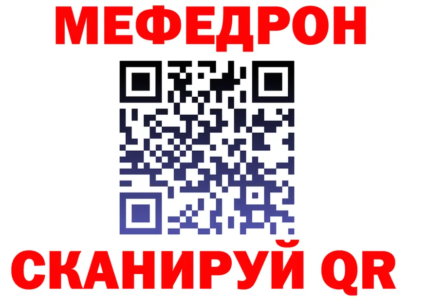 МЕТАДОН VHQ зеркало shop MEGA Славянск-на-Кубани