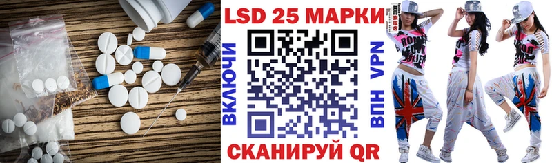 ЛСД экстази кислота  где найти   blacksprut онион  Славянск-на-Кубани 