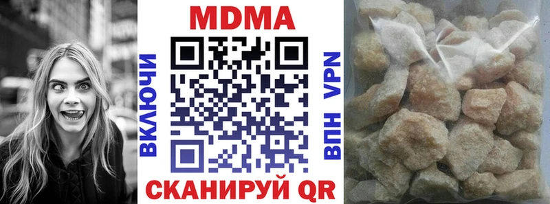 MDMA кристаллы  Славянск-на-Кубани 