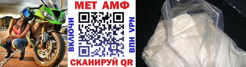 omg онион  Славянск-на-Кубани  МЕТАМФЕТАМИН пудра 