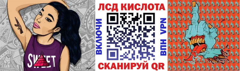 Марки NBOMe 1,8мг Славянск-на-Кубани