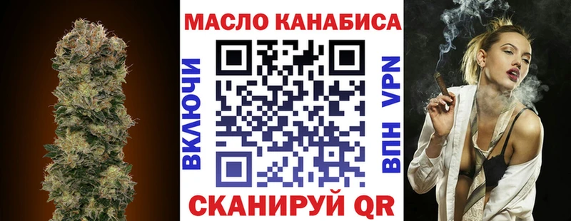 блэк спрут маркетплейс  Славянск-на-Кубани  ТГК вейп 